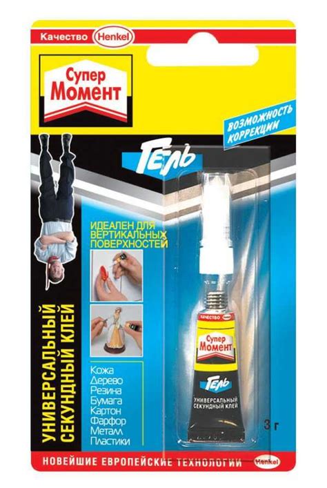 Супер клей момент что клеит – резиновый водостойкий и термостойкий ...