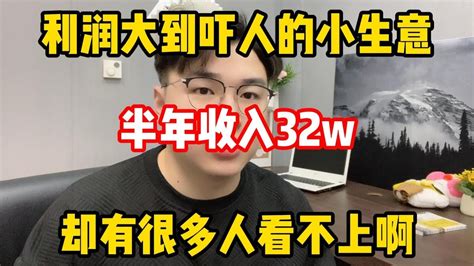 【副业推荐】保姆級教程小紅書開店拆解 更適合中國寶寶的副業 小白也可以月入7w Youtube