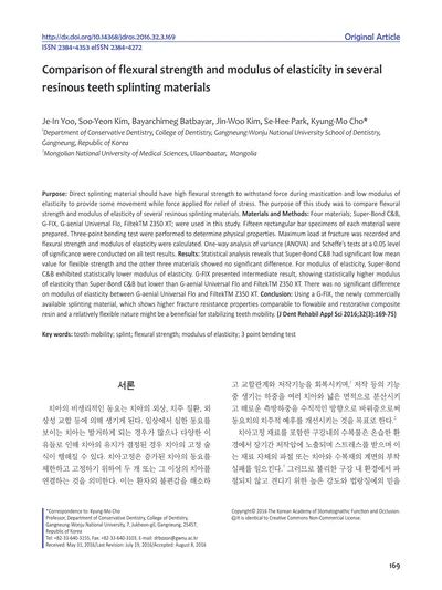 Comparison Of Flexural Strength And Modulus Of Elasticity In Several