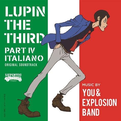 You The Explosion Band Lupin The Third Part IV Italiano Original