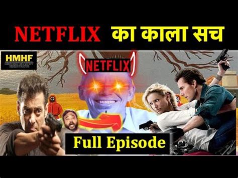 Netflix Ka Kala Sach Full Ep History Mystery Hindi Facts Netflix