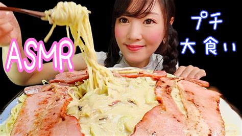 【asmr咀嚼音】キャベツと大きなベーコンのクリームパスタcreamy Pasta With Cabbage And Large Bacon