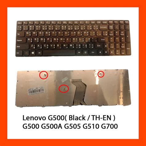 Keyboard Lenovo G500 Black TH - Ultimate Royong