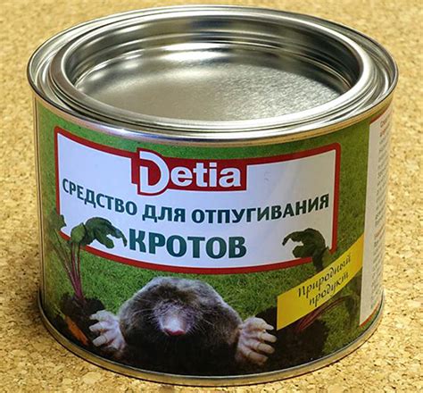 Средства от кротов на дачном участке и огороде: обзор эффективных ...