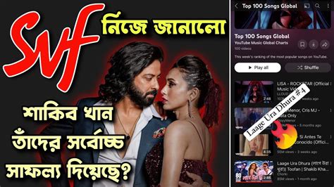 Shakib Khan এমন বিশ্ব তান্ডব দিলো Svf মাথা ঘুরিয়ে দিলো😱বাংলায় প্রথম