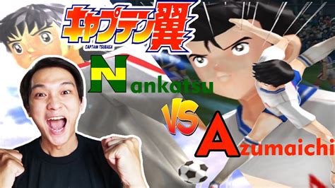 Captain Tsubasa Nankatsu Vs Azumaichi Jurus Kamisori Shoot