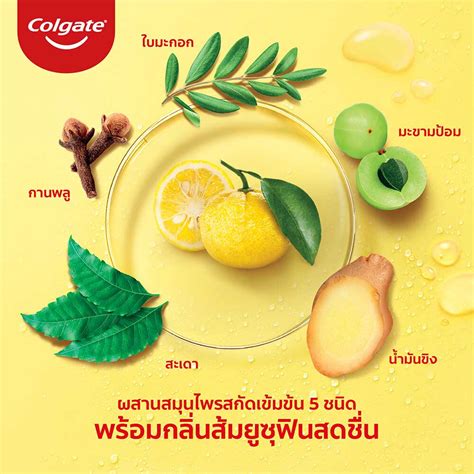 Colgate Herbal Detox Yuzu Toothpaste G