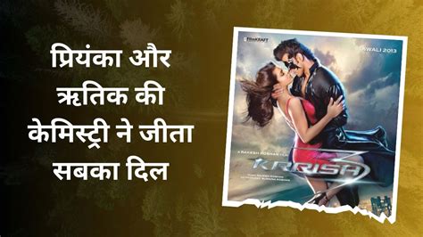 krrish   ai ii