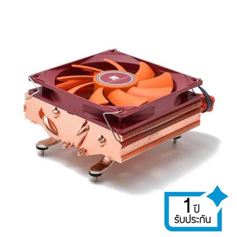 Thermalright Axp Full Copper Low Profile Cpu Cooler Cypher