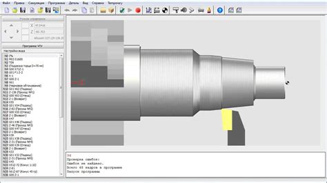 Cnc Lathe Simulator Youtube