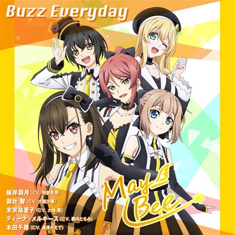 「buzz Everyday」may Bee 配信開始！｜news｜tvアニメ「extreme Hearts」公式サイト