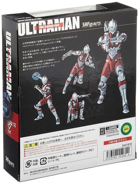 Tamashii Nations S H Figuarts Ultraman The Animation Netflix Ultraman