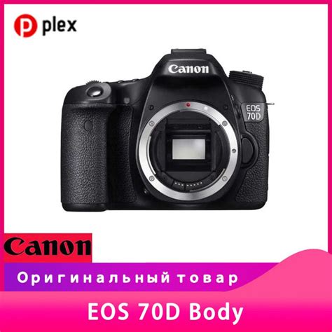 Зеркальный фотоаппарат Canon EOS 70D Body купить по низкой цене в