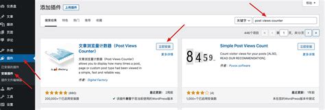 Wordpress Post Views Counter Post Views Counter