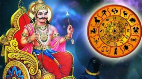 Saturn Retrograde In Aquarius On 17th June 2023 Shani Vakri Will Give