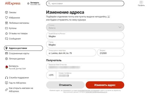 Как Заказывать на AliExpress в Беларусь 2025 — Инструкция по ...