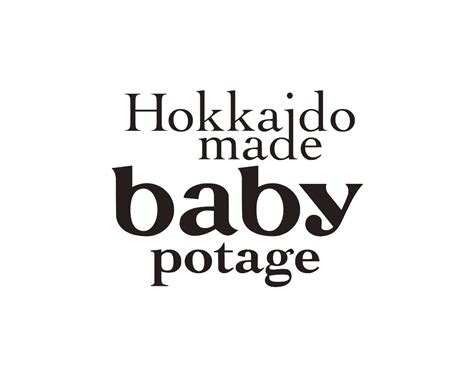 Hokkaido Products Infobase