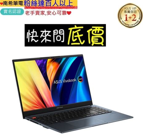 台中 新竹 有問再便宜 Asus K6502zc 0092b12700h 午夜藍 I7 Rtx3050 156吋 Yahoo奇摩拍賣