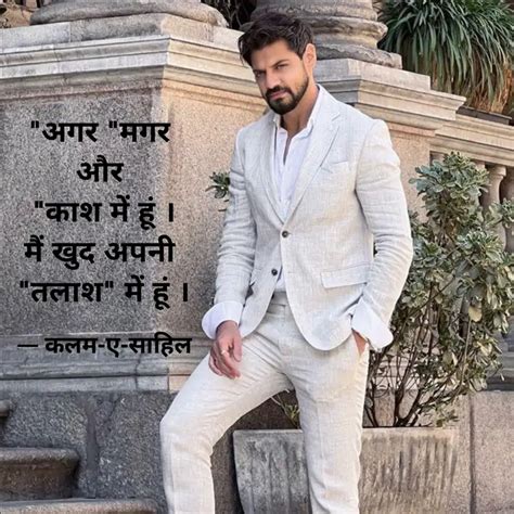 अगर मगर और कश म ह Quotes Writings by Rudra Pratap Singh