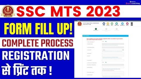 Ssc Mts Form Filling 2023 How To Fill Ssc Mts Form 2023 Ssc Mts