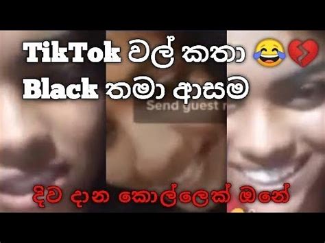 මනන මයලට ගලපන කනක හයල දනන Huththiyo Sex Girl TikTok Girl Sex Chat SL Hot
