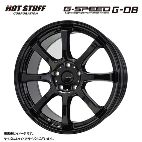 Yahoo オークション 送料無料 ホットスタッフ HOT STUFF G SPEED G 0