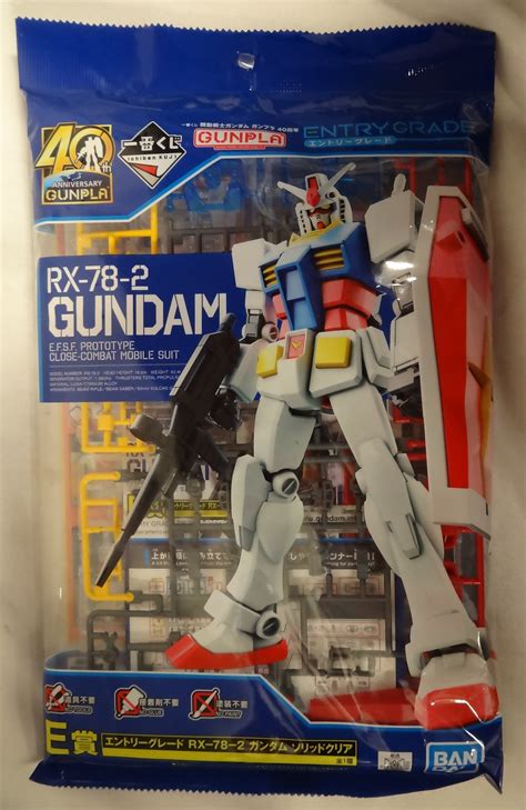 Bandai Spirits Ichiban Kuji Mobile Suit Gundam Gunpla 2021 E Prize