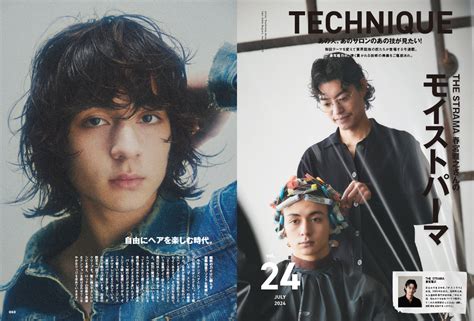 Mens Preppy 2024年7月号【cover And Special Interview 大橋和也（なにわ男子）】（2024531