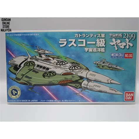 BANDAI MECHA COLLECTION SPACE BATTLESHIP YAMATO 2199 LASCAUX CRUISER