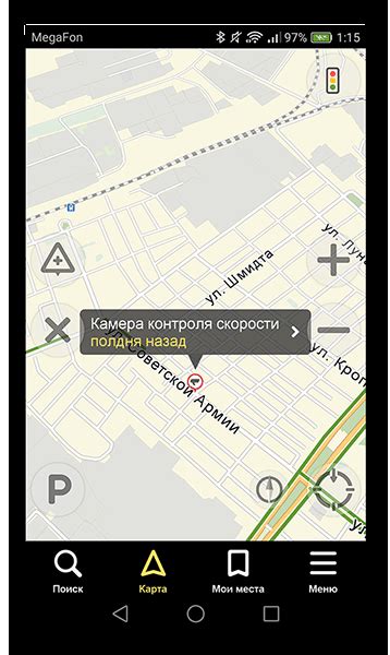 Как настроить навигатор в телефоне на Андроиде или айфоне для автомобилей