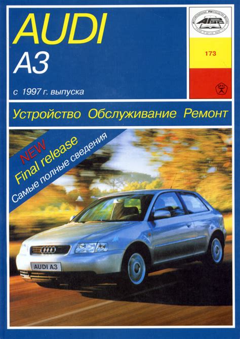 Камаз 43118 Руководство По Эксплуатации - instructionplay