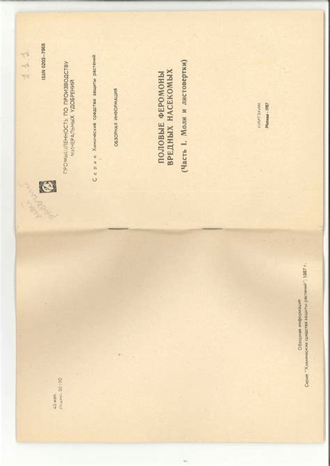 Pdf The Sex Pheromones Of Pest Insects Part Clothes Moth And Tortricidae Moth Issn