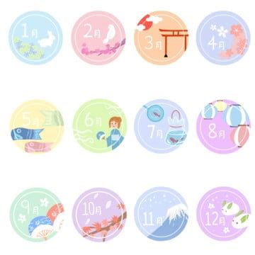 12 Months Clipart Images | Free Download | PNG Transparent Background ...