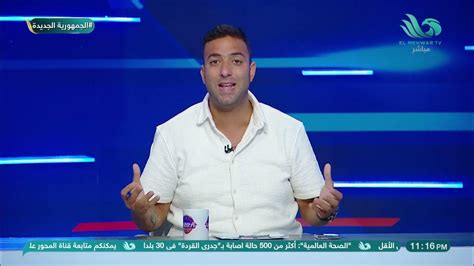 ميدو يكشف عن السر الحقيقي وراء إقالة حلمي طولان من تدريب إنبي والبديل