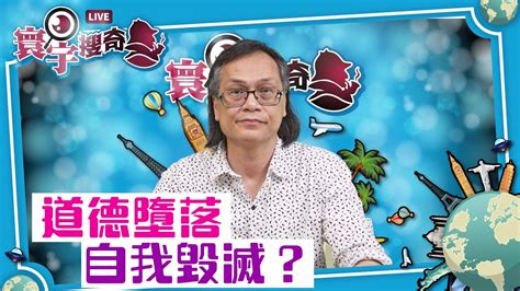 【寰宇搜奇】梁錦祥主持（23） 亞特蘭大斯古城在非洲撒哈拉沙漠？古代先進文明突然消失的原因？ Youtube