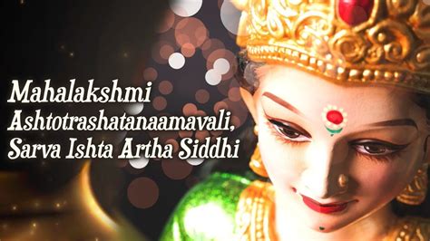 Hindi Bhakti Song Mahalakshmi Ashtotrashatanaamavali Sarva Ishta