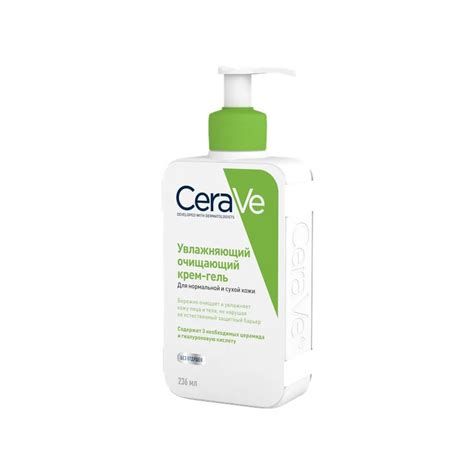 CeraVe Крем-гель увлажняющий очищающий 88мл для нормальной и сухой кожи ...