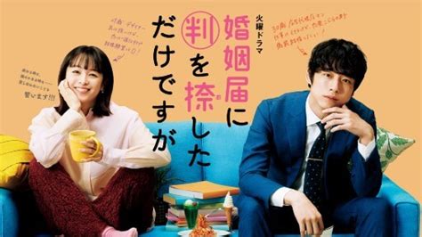 『ハンオシ』清野菜名と坂口健太郎のキスシーンに「ドン引き」の声が出たワケ｜日刊サイゾー