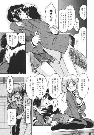 Megaplus Vol 38 Luscious Hentai Manga Porn