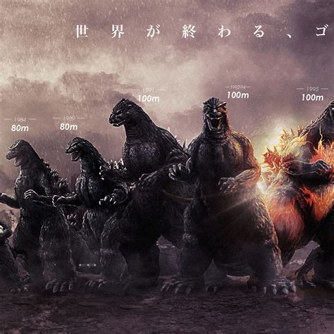 Godzilla Evolution Chart