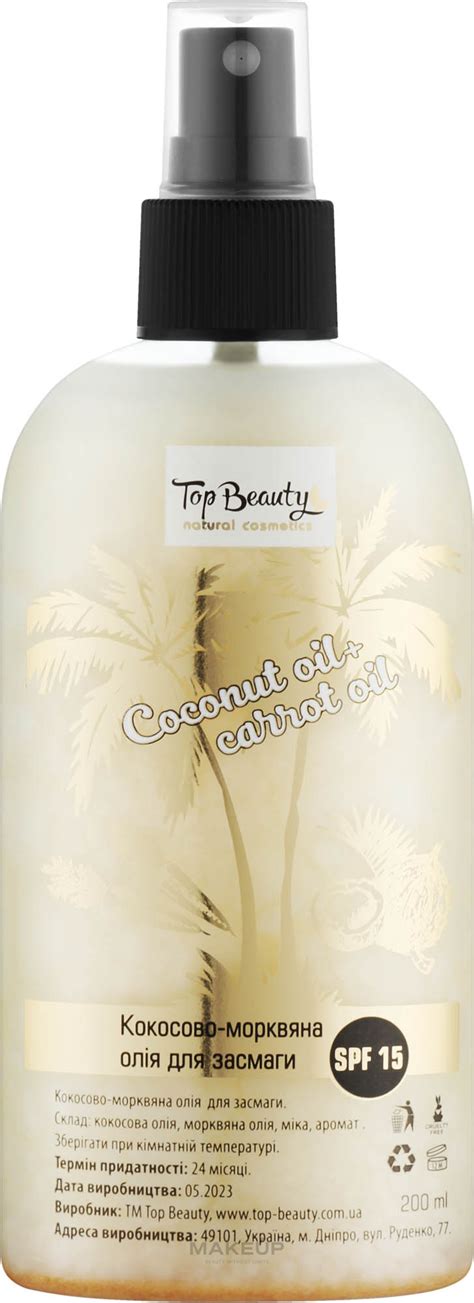 Top Beauty SPF 15 - Масло кокосово-морковное для загара SPF 15: купить ...