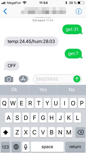 MegaD-2561 - универсальные контроллеры для автоматизации. Полная ...