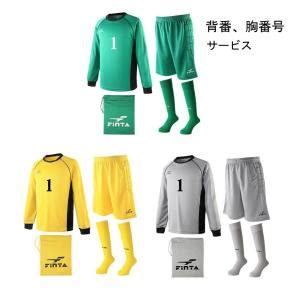 【2023年5月】サッカーゴールキーパーユニフォームのおすすめ人気ランキング - Yahoo!ショッピング