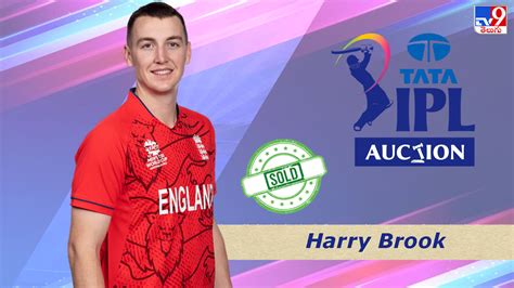 Harry Brook Ipl 2023 Auction హైదరాబాద్ సొంతమైన యువ సంచలనం వేలంలో