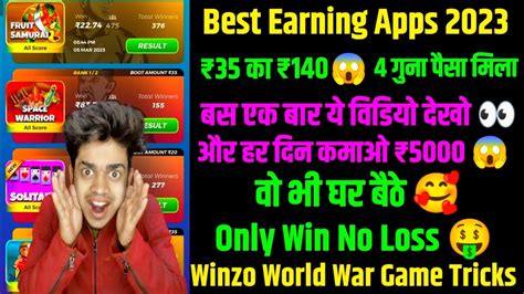 10 20 And 35 Winzo World War Game Winning Tricks Best Earning