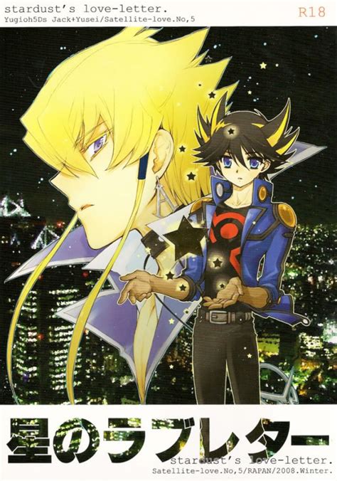 Yusei Fudo Luscious Hentai Manga Porn