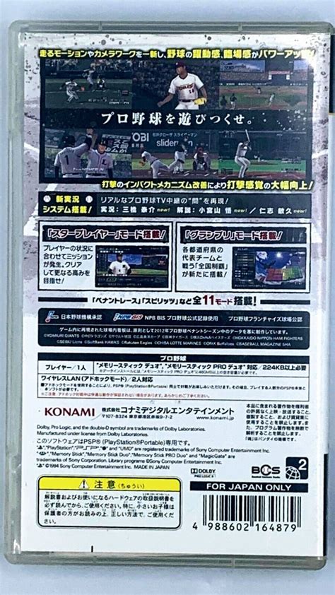 Pro Yakyuu Spirits Playstation Portable Psp Japan Import Us Seller