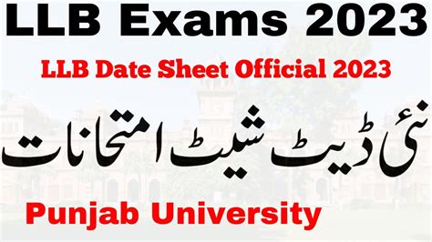 LLB Annual 2023 New Date Sheet PU New Dates LLB Exams 2023 Punjab