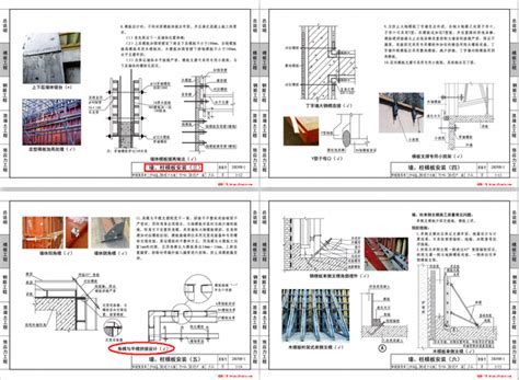 建筑识图哪家强？中建建筑识图手册识图软件，7天轻松识图无压力 知乎