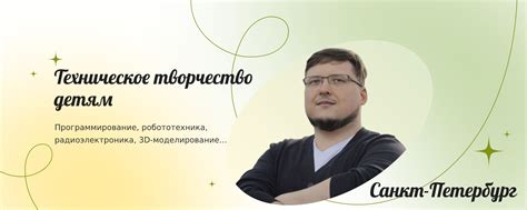 Техническое творчество детям | Увлекаю детей техническим творчеством ...
